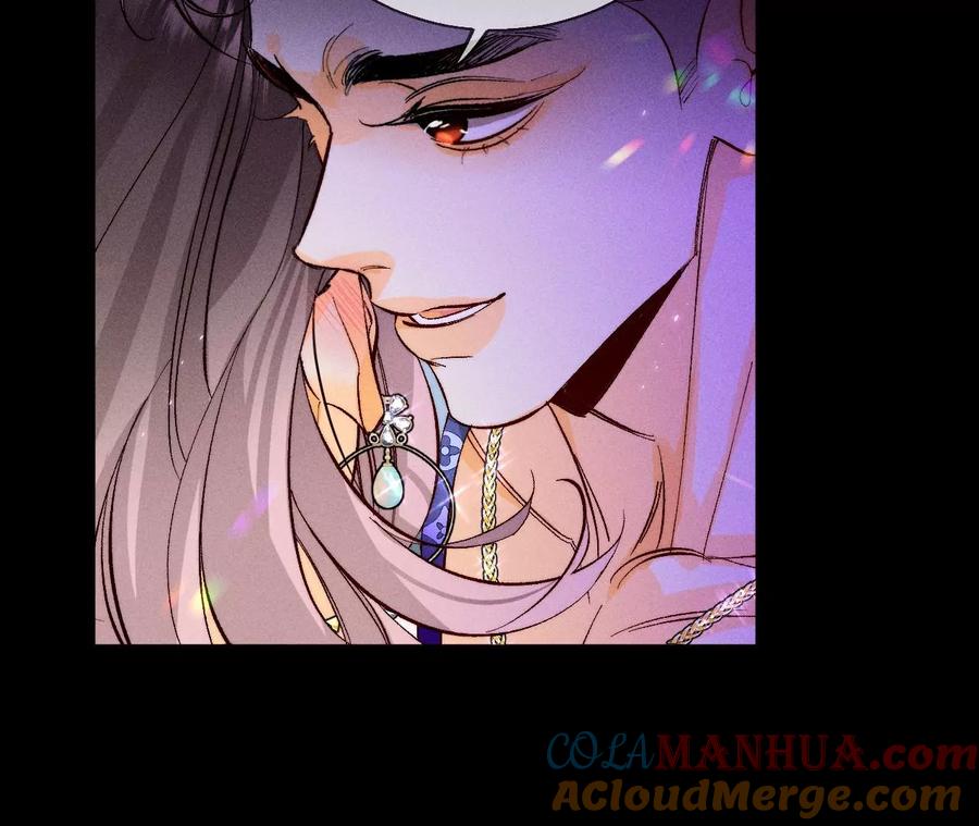 《男友半糖半盐》49·今晚陪我 第32页