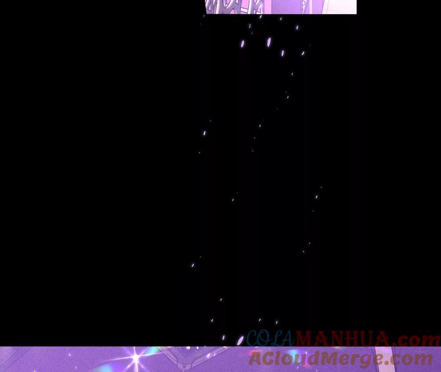 《男友半糖半盐》49·今晚陪我 第8页
