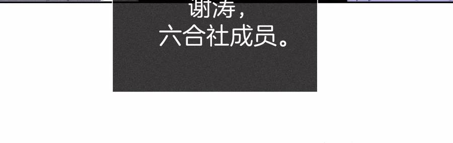 《男友半糖半盐》49·今晚陪我 第83页