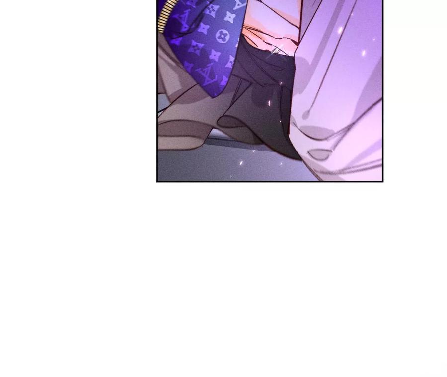 《男友半糖半盐》49·今晚陪我 第65页