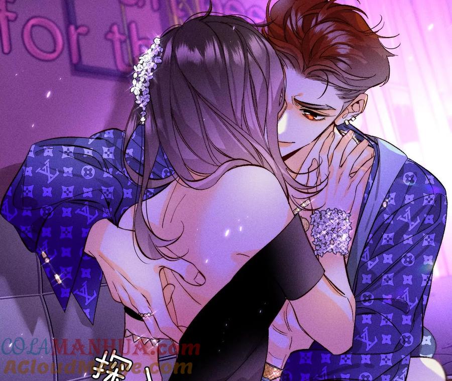 《男友半糖半盐》49·今晚陪我 第36页