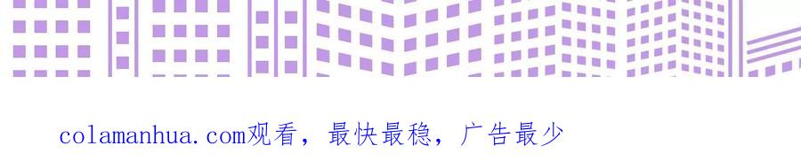 《男友半糖半盐》50·假戏真做？（尾页有福利） 第106页