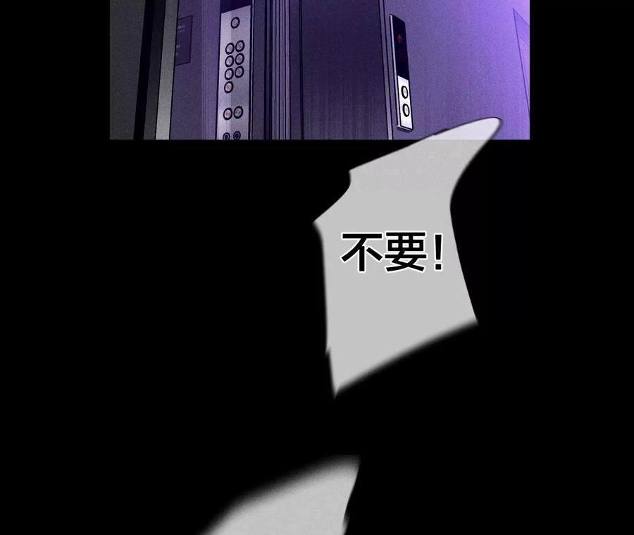 《男友半糖半盐》50·假戏真做？（尾页有福利） 第52页
