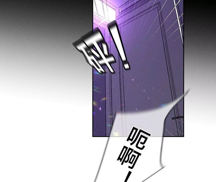 《男友半糖半盐》50·假戏真做？（尾页有福利） 第56页