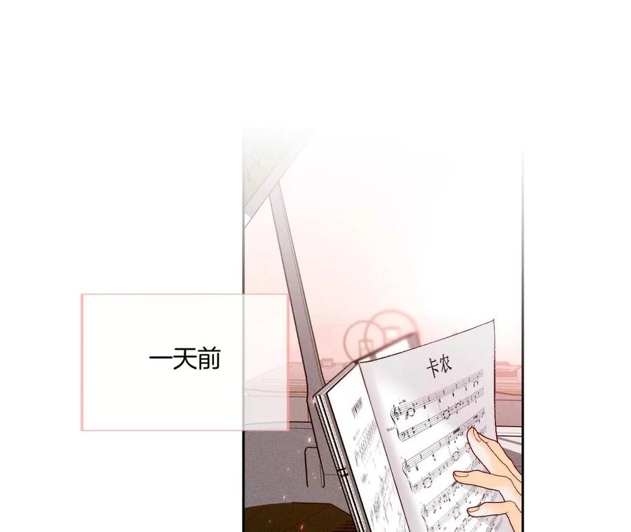 《男友半糖半盐》50·假戏真做？（尾页有福利） 第7页