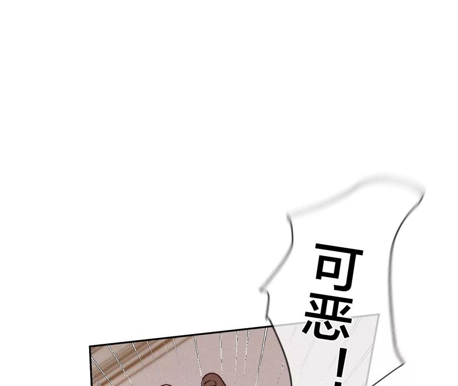 《男友半糖半盐》50·假戏真做？（尾页有福利） 第28页