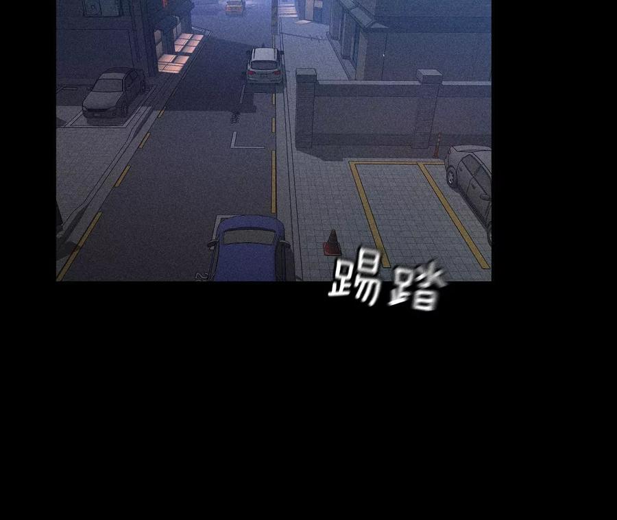 《男友半糖半盐》51·敢碰我女人？ 第53页