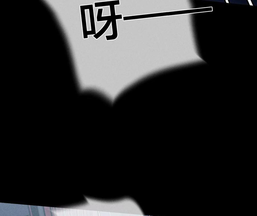 《男友半糖半盐》51·敢碰我女人？ 第77页