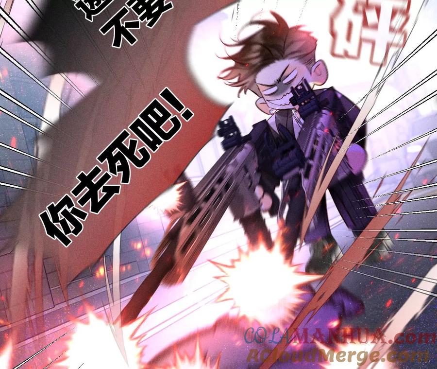 《男友半糖半盐》52·没有讨厌你 第34页