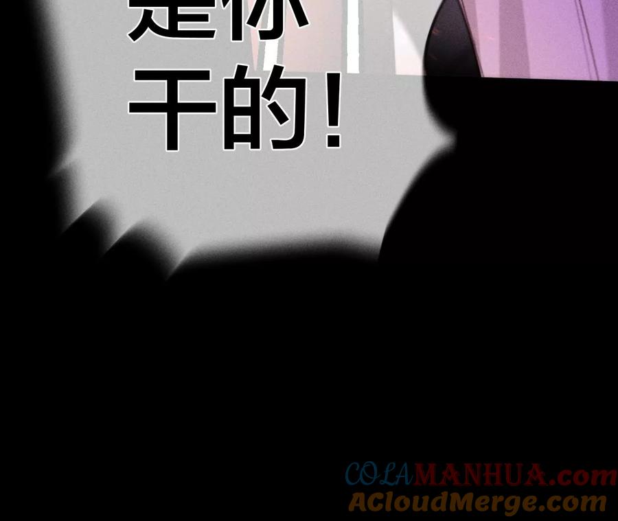 《男友半糖半盐》52·没有讨厌你 第40页