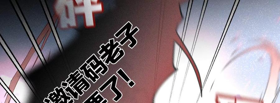 《男友半糖半盐》52·没有讨厌你 第33页