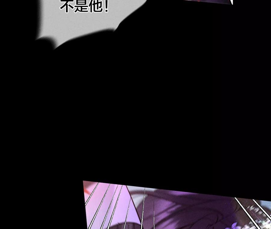 《男友半糖半盐》52·没有讨厌你 第38页