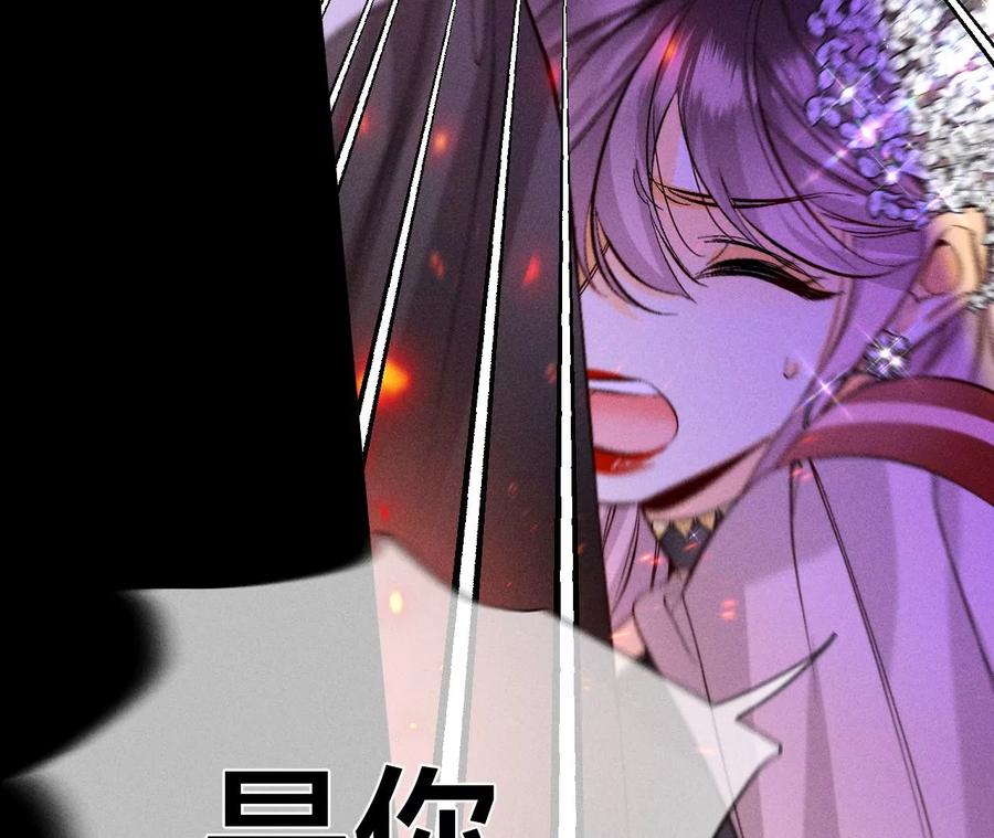 《男友半糖半盐》52·没有讨厌你 第39页