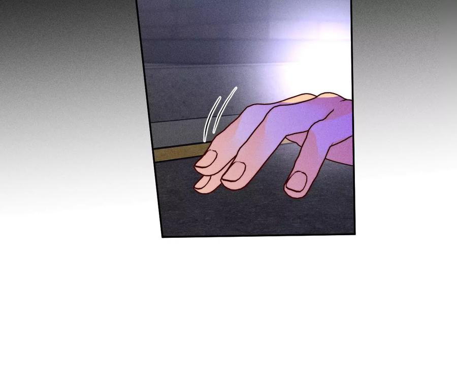 《男友半糖半盐》52·没有讨厌你 第71页