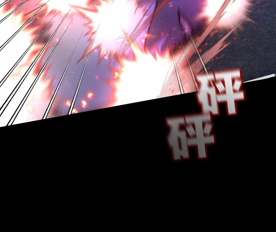 《男友半糖半盐》52·没有讨厌你 第35页