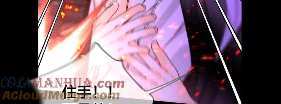 《男友半糖半盐》52·没有讨厌你 第37页