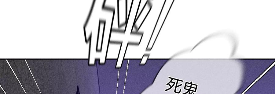 《男友半糖半盐》53·该谁牺牲色相？ 第62页