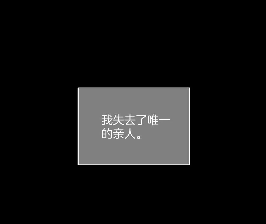 《男友半糖半盐》53·该谁牺牲色相？ 第42页