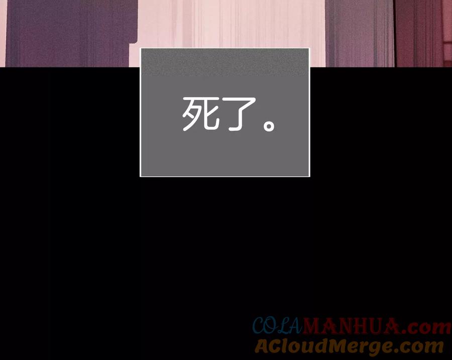 《男友半糖半盐》53·该谁牺牲色相？ 第17页