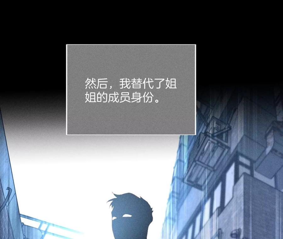 《男友半糖半盐》53·该谁牺牲色相？ 第47页