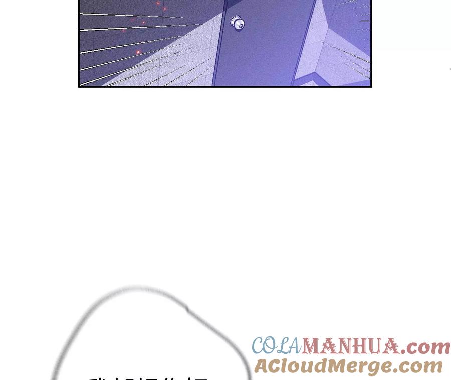 《男友半糖半盐》53·该谁牺牲色相？ 第65页