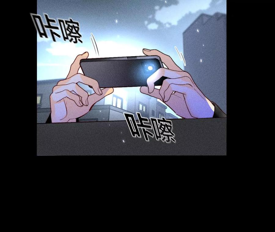 《男友半糖半盐》54·猛男计 第72页