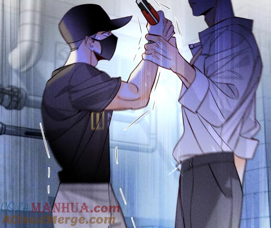 《男友半糖半盐》54·猛男计 第53页