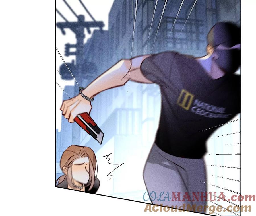 《男友半糖半盐》54·猛男计 第49页