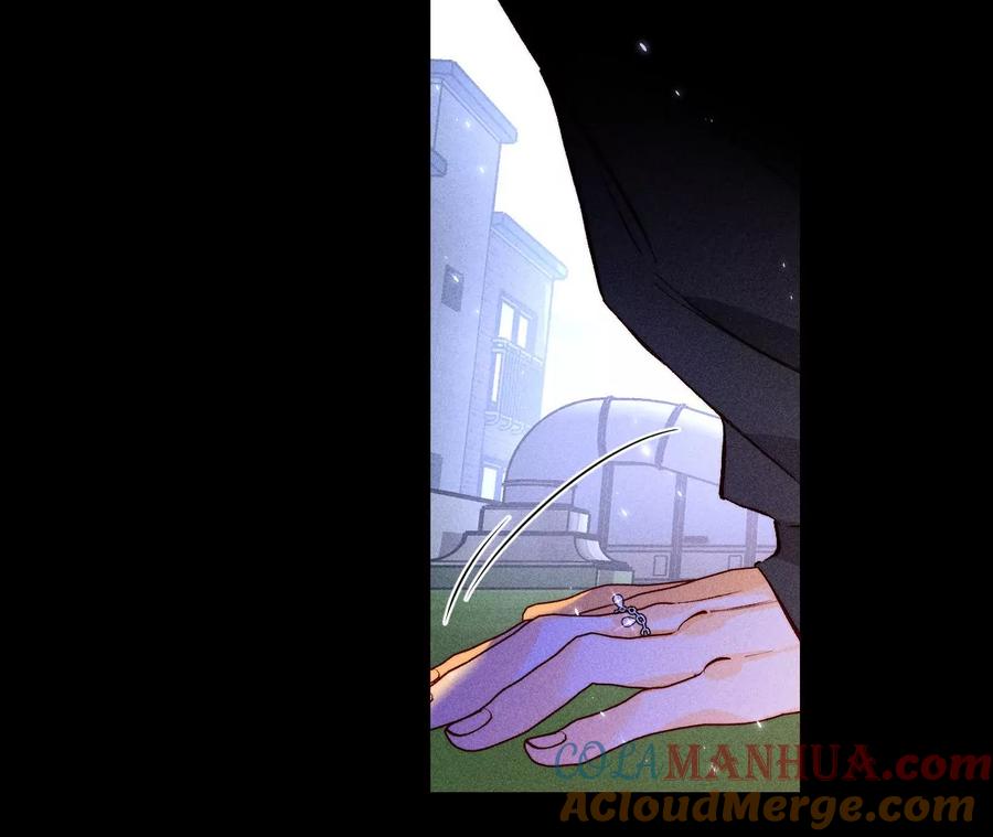 《男友半糖半盐》54·猛男计 第85页