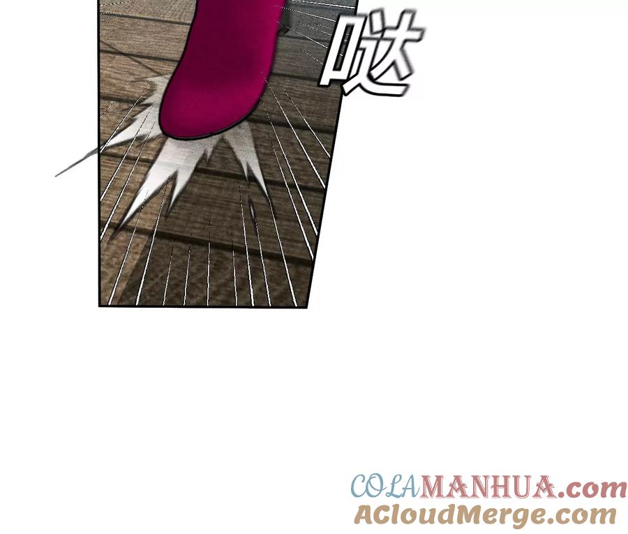 《男友半糖半盐》55·二手准备 第28页