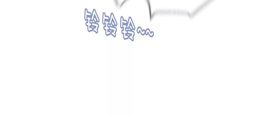 《男友半糖半盐》56·小骗子骗心骗色 第54页