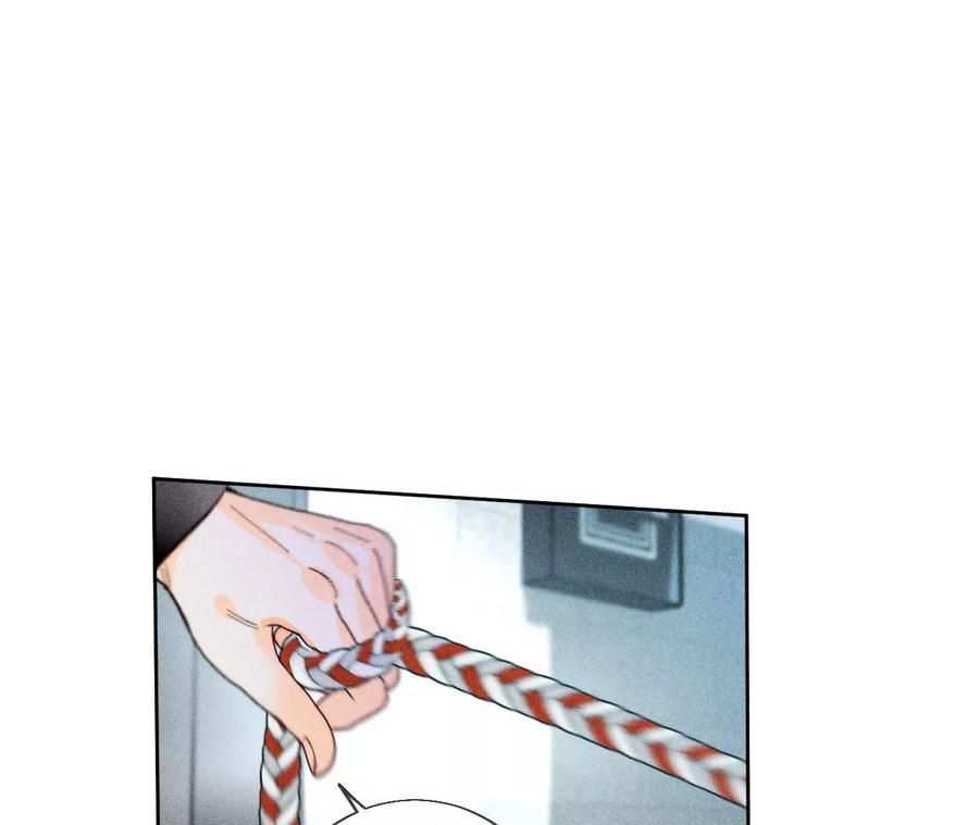 《男友半糖半盐》56·小骗子骗心骗色 第55页