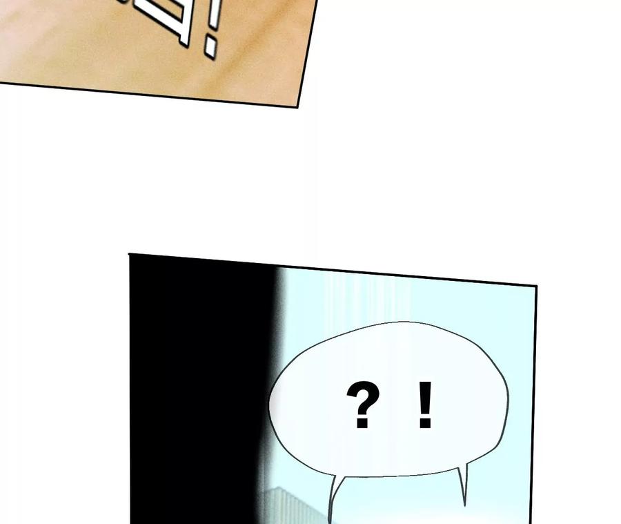 《男友半糖半盐》56·小骗子骗心骗色 第28页