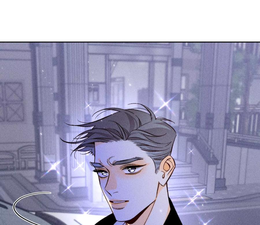 《男友半糖半盐》57·想跟我哥结婚吗？ 第22页