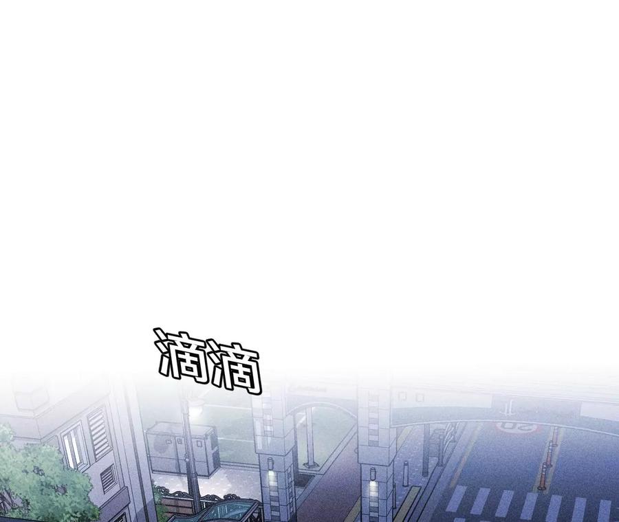 《男友半糖半盐》57·想跟我哥结婚吗？ 第8页