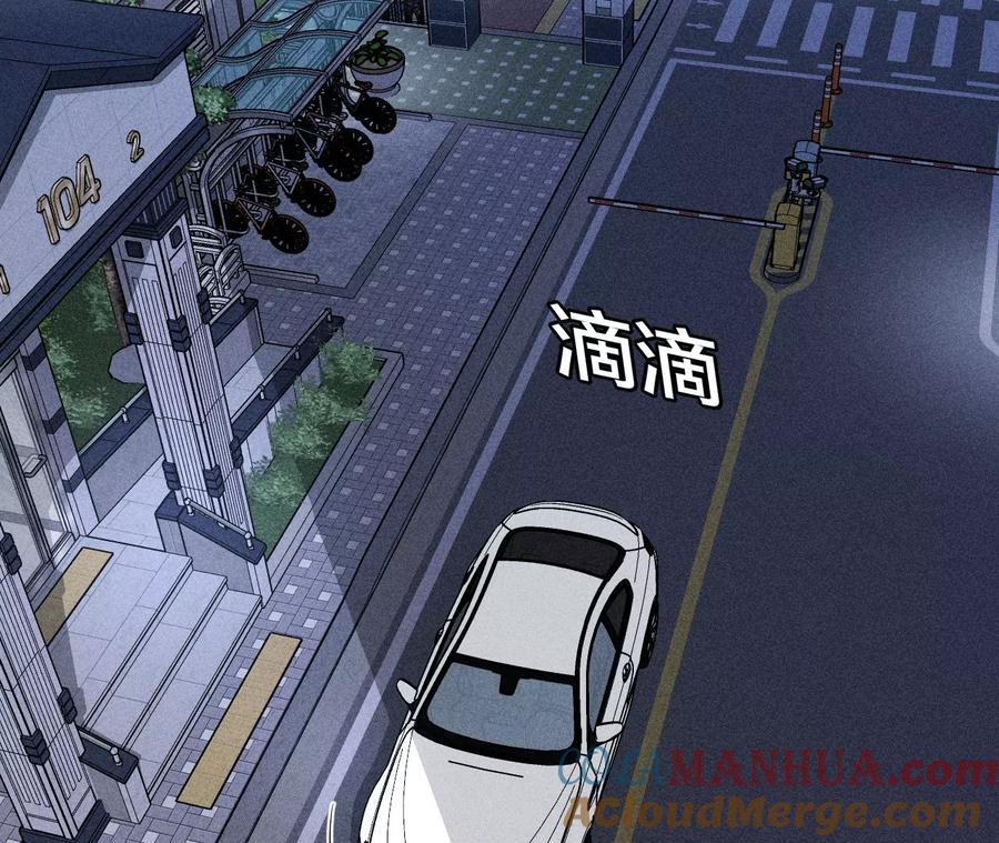 《男友半糖半盐》57·想跟我哥结婚吗？ 第9页