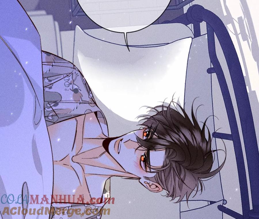 《男友半糖半盐》57·想跟我哥结婚吗？ 第93页