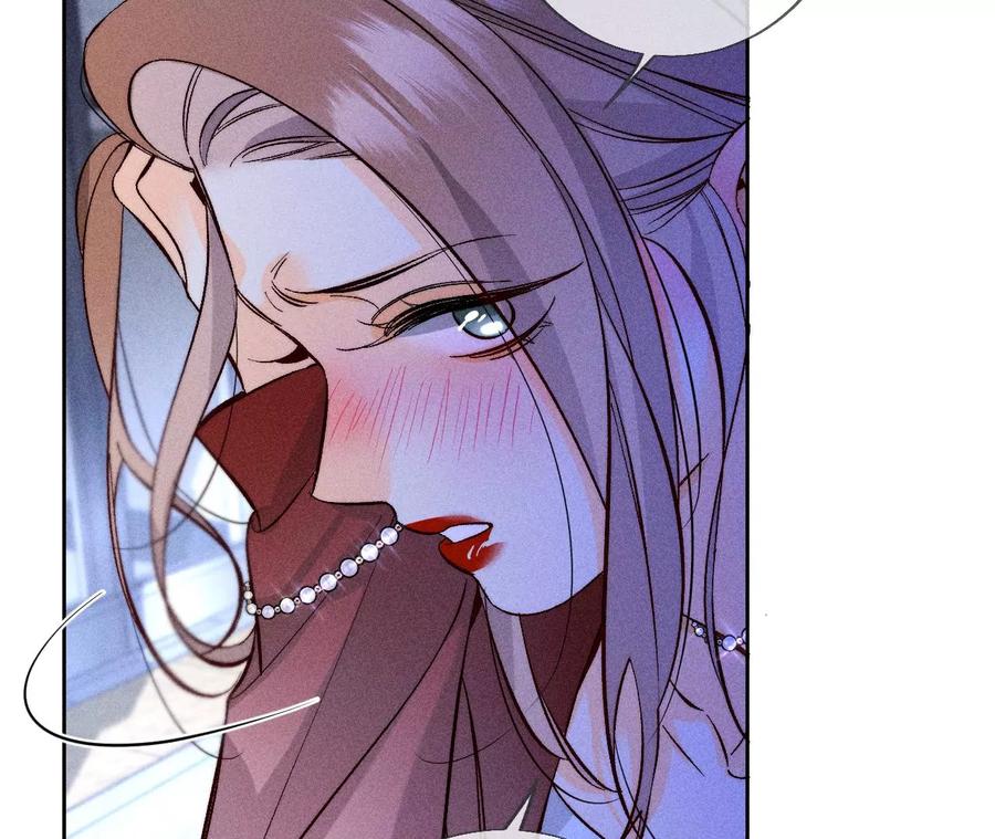 《男友半糖半盐》57·想跟我哥结婚吗？ 第15页