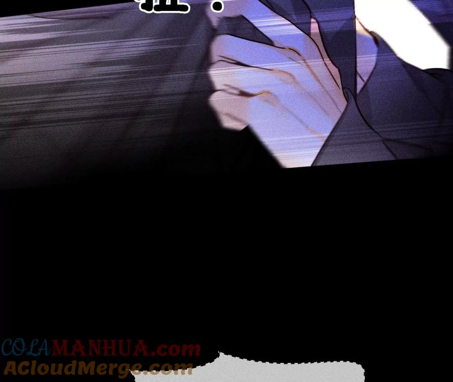 《男友半糖半盐》57·想跟我哥结婚吗？ 第37页