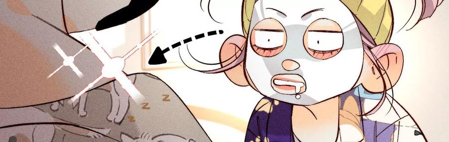 《男友半糖半盐》57·想跟我哥结婚吗？ 第58页