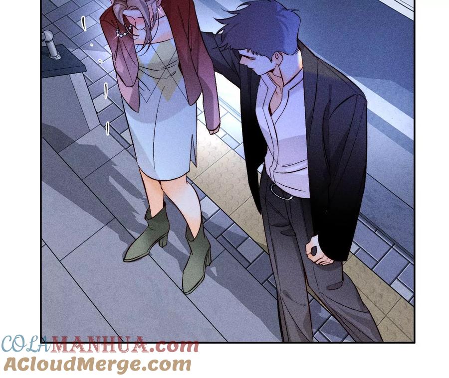 《男友半糖半盐》57·想跟我哥结婚吗？ 第13页