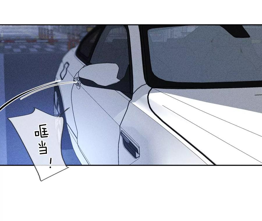 《男友半糖半盐》57·想跟我哥结婚吗？ 第11页
