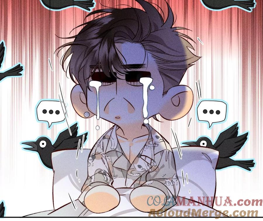 《男友半糖半盐》58·她的担忧 第109页