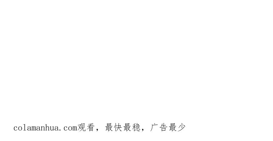 《男友半糖半盐》圣诞节番外 第60页