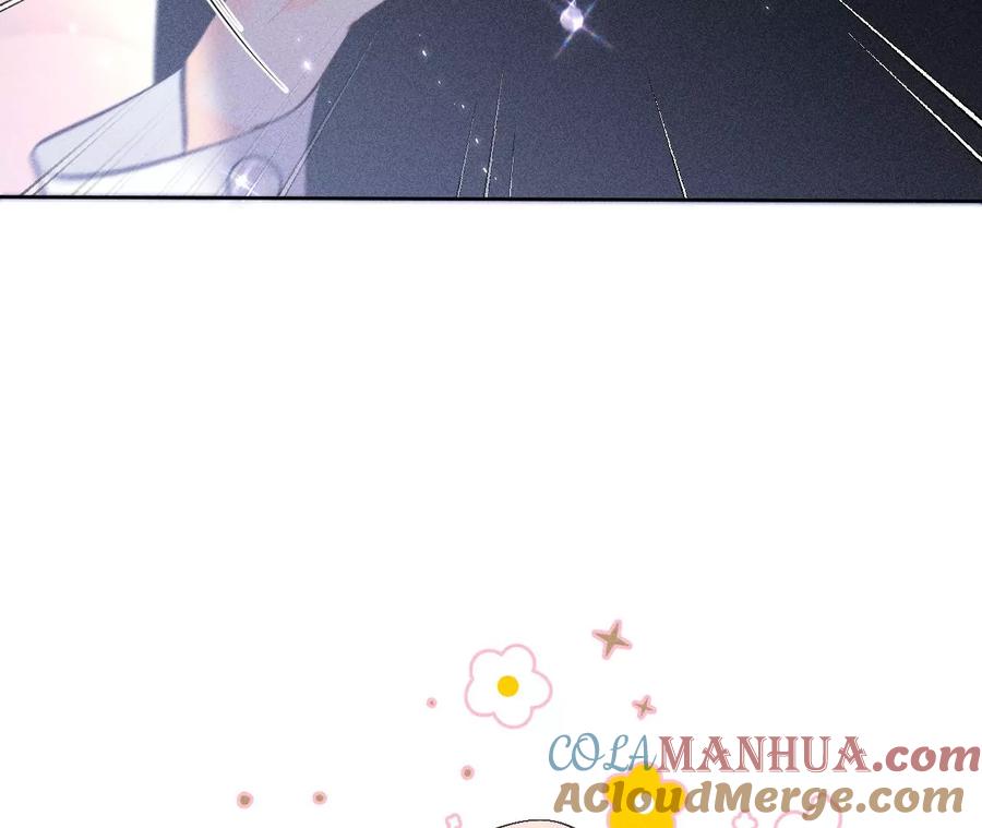 《男友半糖半盐》圣诞节番外 第22页