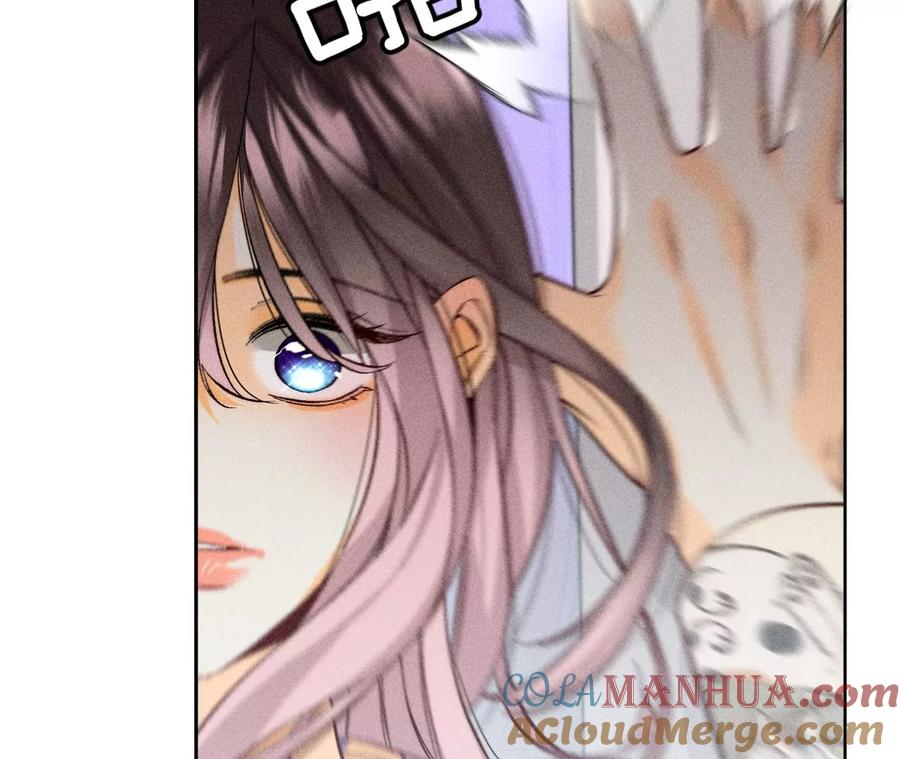 《男友半糖半盐》59·你们关系很好？ 第79页