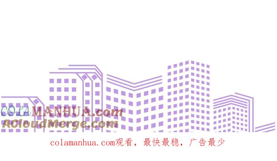 《男友半糖半盐》60·我没吃醋！ 第120页