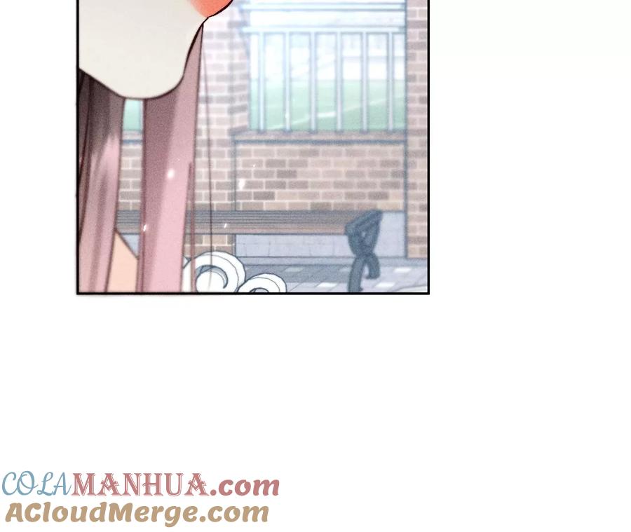 《男友半糖半盐》61·不想和你吵架 第13页