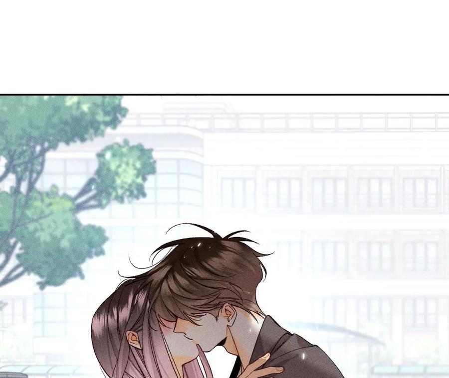 《男友半糖半盐》61·不想和你吵架 第9页