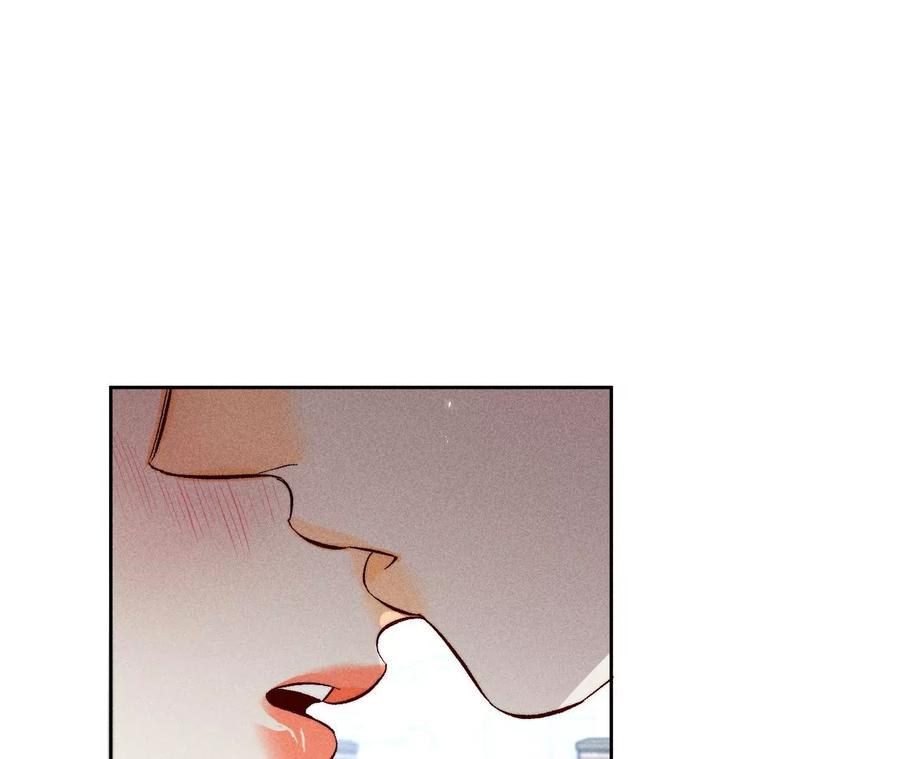 《男友半糖半盐》61·不想和你吵架 第12页